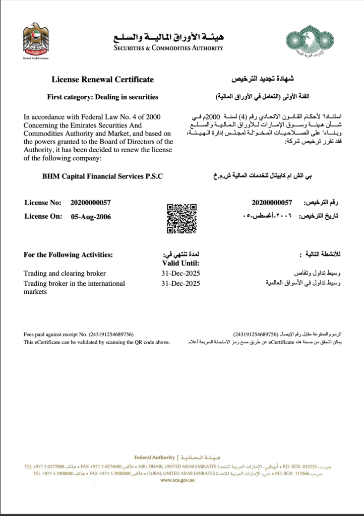 1- Dealing in securities (1)